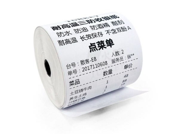 什么是三防热敏纸？三防热敏纸保存时间
