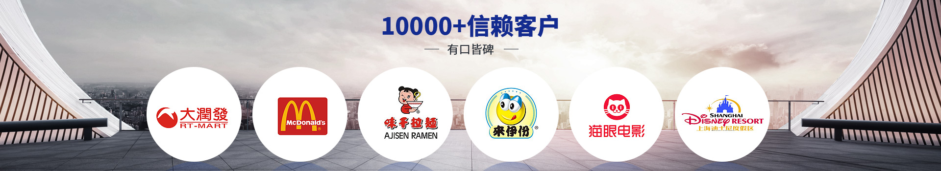 奇异果体育官网客户案例
