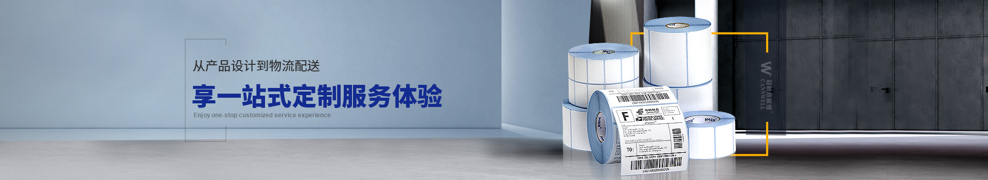 奇异果体育官网印刷定制