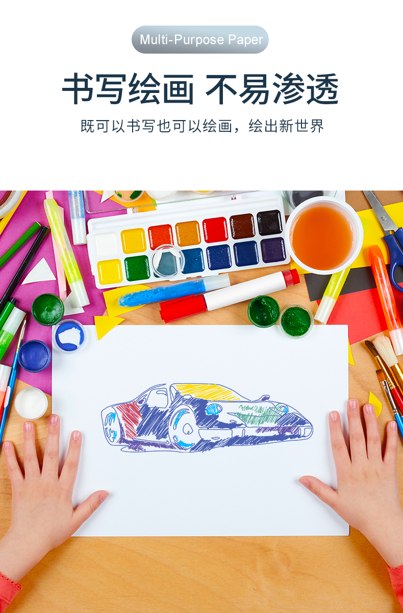 奇异果体育官网热敏纸_07