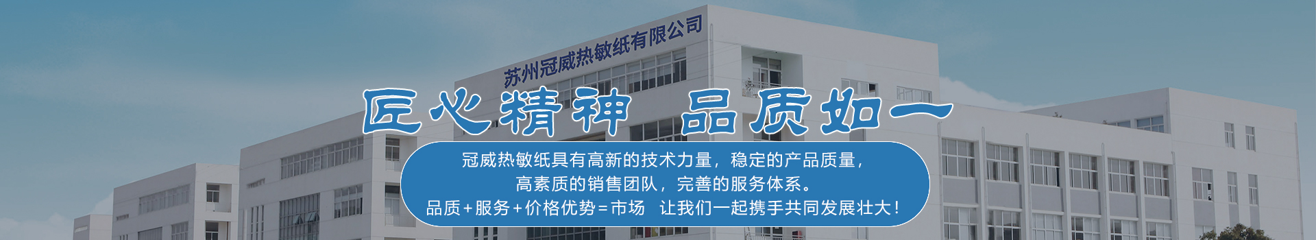 关于奇异果体育官网