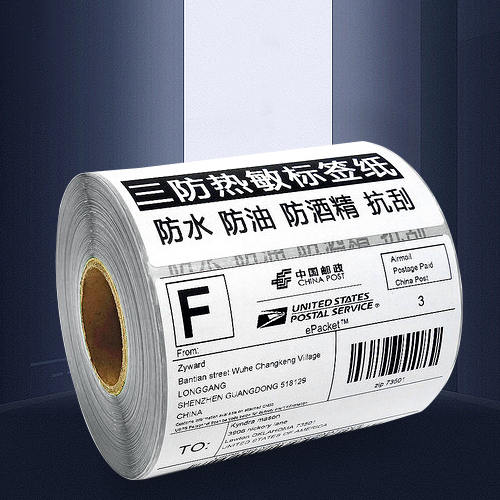 奇异果体育官网热敏纸