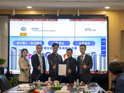 同心智能，奇异果体育官网热敏纸学习的好榜样！